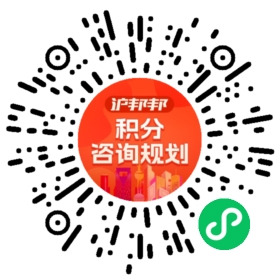 一对一规划顾问