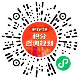 一对一规划顾问