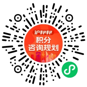 一对一规划顾问