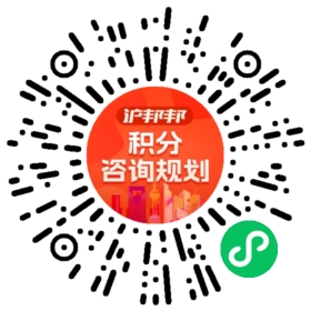 一对一规划顾问