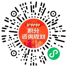 一对一规划顾问