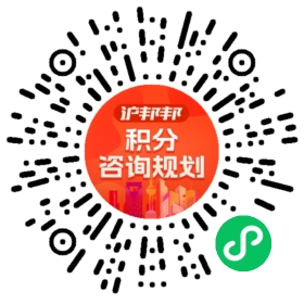 一对一规划顾问
