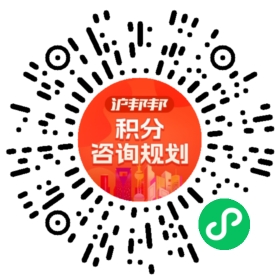 一对一规划顾问
