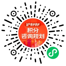一对一规划顾问