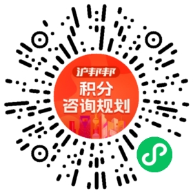 一对一规划顾问