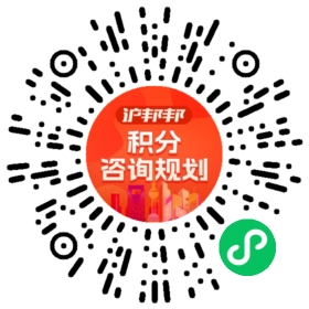 一对一规划顾问