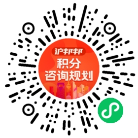 一对一规划顾问