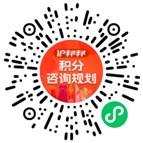 一对一规划顾问