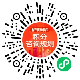 一对一规划顾问