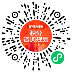 一对一规划顾问