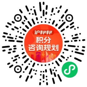一对一规划顾问