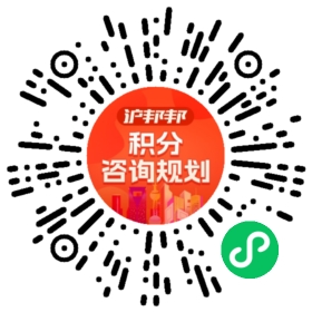 一对一规划顾问
