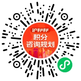 一对一规划顾问