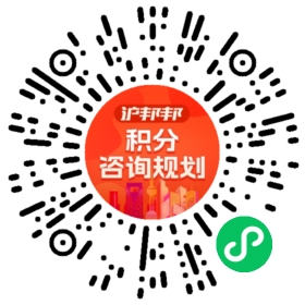 一对一规划顾问