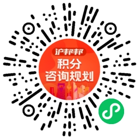 一对一规划顾问