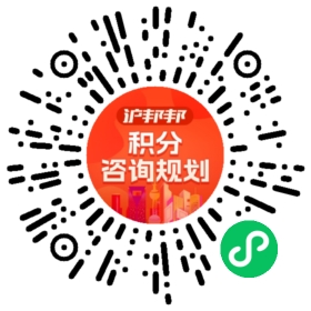 一对一规划顾问
