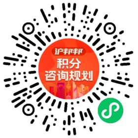 一对一规划顾问