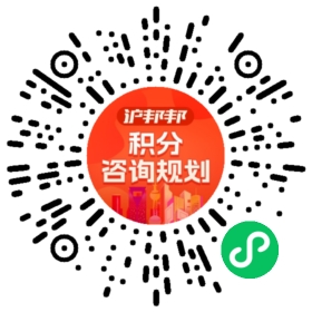 一对一规划顾问