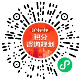 一对一规划顾问