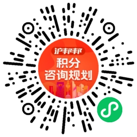一对一规划顾问
