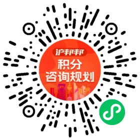 一对一规划顾问