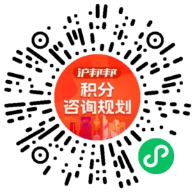 一对一规划顾问