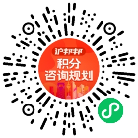 一对一规划顾问
