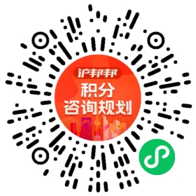 一对一规划顾问