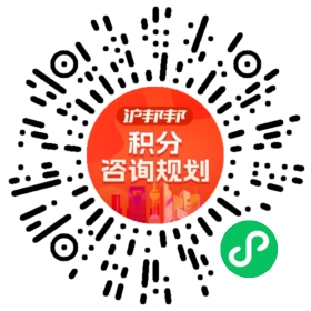 一对一规划顾问