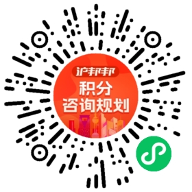 一对一规划顾问
