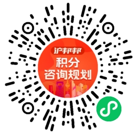 一对一规划顾问