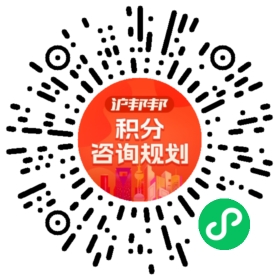 一对一规划顾问