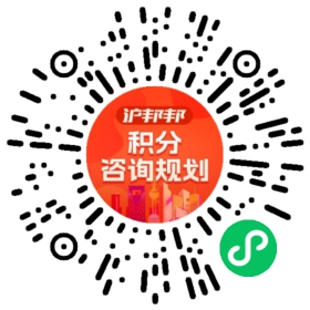 一对一规划顾问
