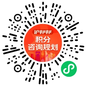 一对一规划顾问