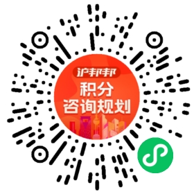 一对一规划顾问