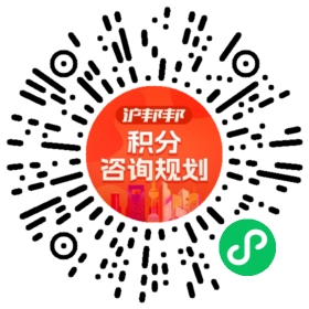 一对一规划顾问