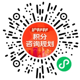 一对一规划顾问