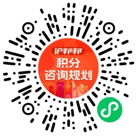 一对一规划顾问