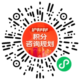 一对一规划顾问