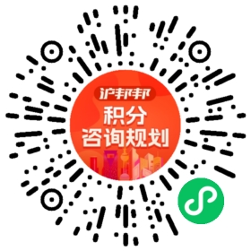 一对一规划顾问
