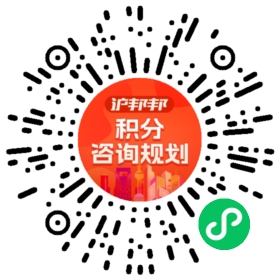 一对一规划顾问