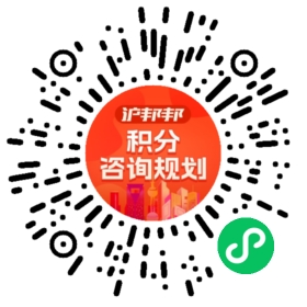 一对一规划顾问