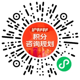 一对一规划顾问