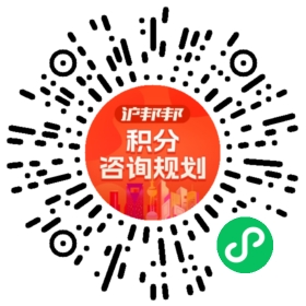 一对一规划顾问