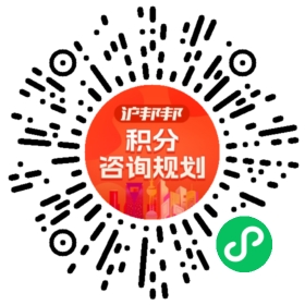 一对一规划顾问
