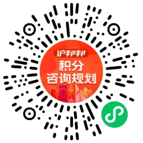 一对一规划顾问