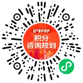 一对一规划顾问
