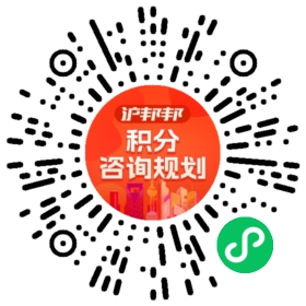 一对一规划顾问