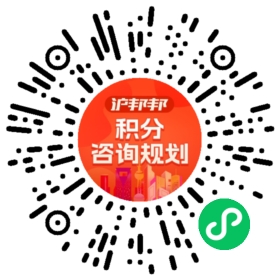 一对一规划顾问