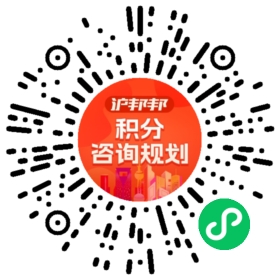 一对一规划顾问